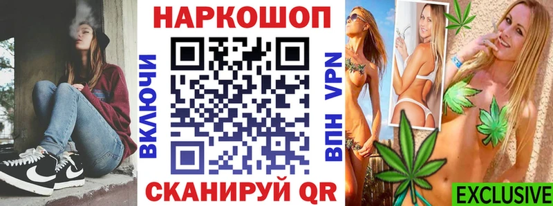 Купить наркотики сайты Камень-на-Оби A-PVP  Экстази  Гашиш  АМФ  МДМА  Каннабис  Псилоцибиновые грибы  Меф 