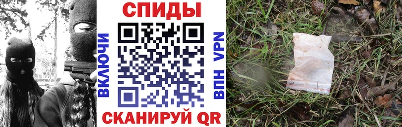 darknet как зайти  Камень-на-Оби  Амфетамин Premium 