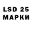 Кодеиновый сироп Lean Purple Drank Manvel Manvelian