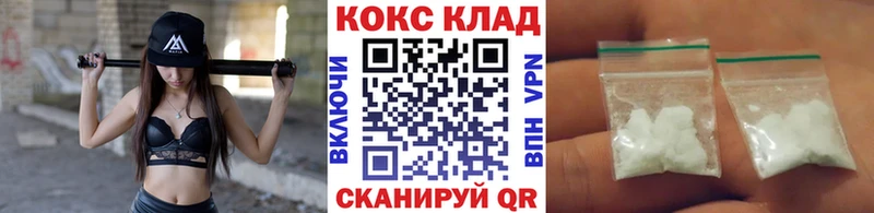 Cocaine FishScale Камень-на-Оби