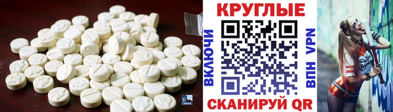 Ecstasy XTC  МЕГА рабочий сайт  Камень-на-Оби 