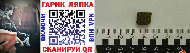 ГАШ индика сатива  Камень-на-Оби 