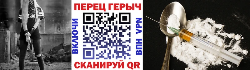 купить наркоту  Камень-на-Оби  ГЕРОИН герыч 