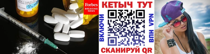 купить наркотик  мега рабочий сайт  КЕТАМИН VHQ  Камень-на-Оби 