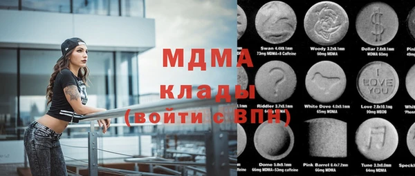 гашиш Абинск