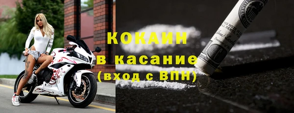 кокаин перу Абаза