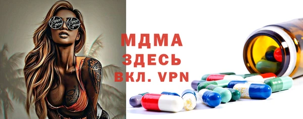кокаин перу Абаза