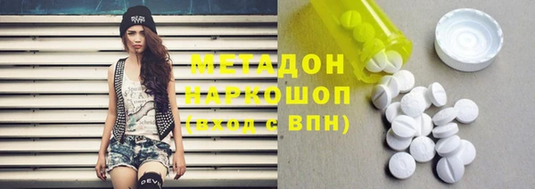 кокаин перу Абаза