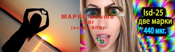 стафф Абдулино