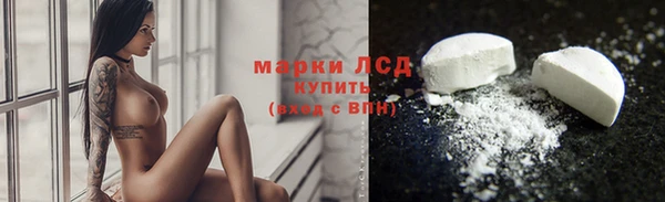 кокаин перу Абаза