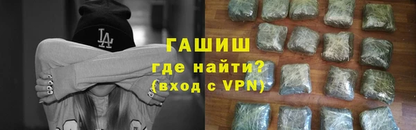 кокаин перу Абаза