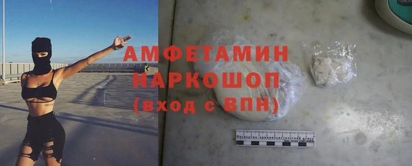 стафф Абдулино