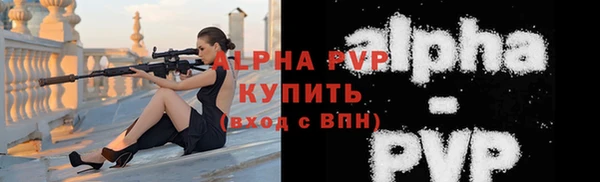 стафф Абдулино