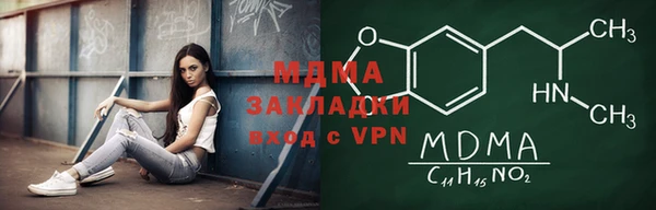 МДМА Алексеевка
