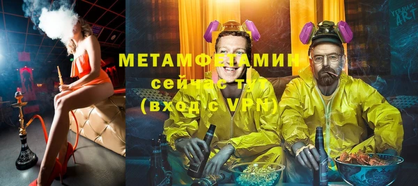кокаин перу Абаза