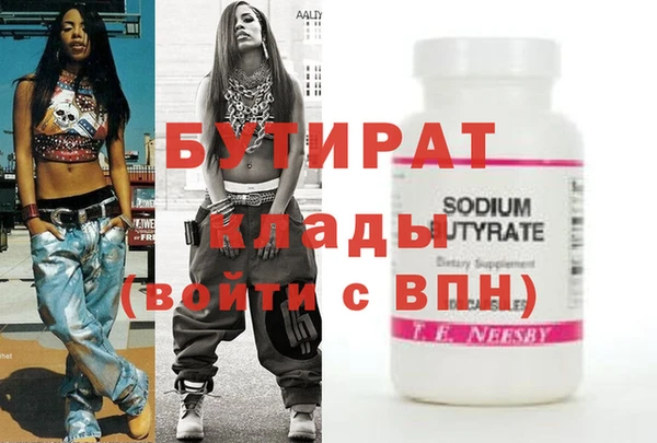 гашиш Абинск