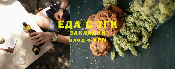 стафф Абдулино