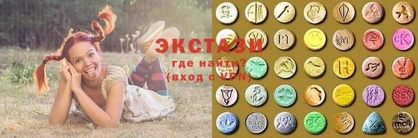 стафф Абдулино