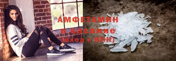 стафф Абдулино
