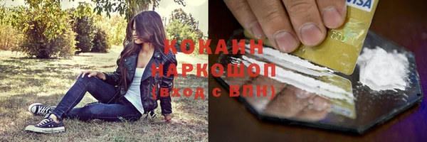 кокаин перу Абаза