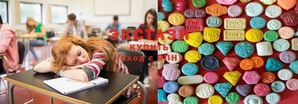 стафф Абдулино