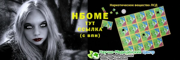 гашиш Абинск