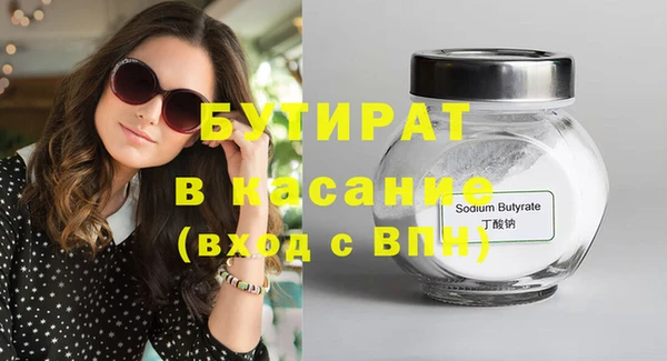 прущий лед Алексин