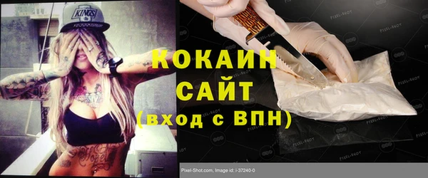 стафф Абдулино