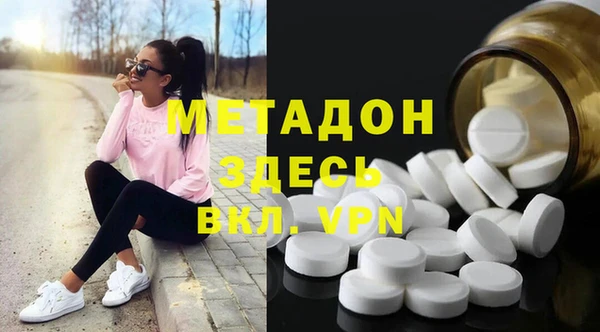 стафф Абдулино