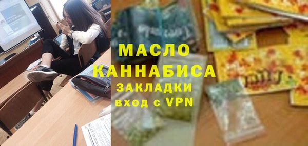 стафф Абдулино