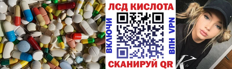 Лсд 25 экстази кислота  Камень-на-Оби 