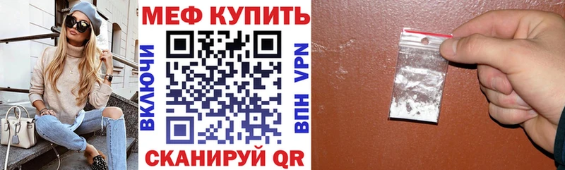 блэк спрут ссылки  Камень-на-Оби  Мефедрон mephedrone 