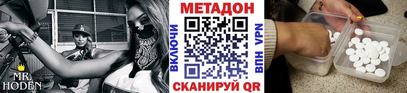 МЕТАДОН мёд  что такое наркотик  Камень-на-Оби 