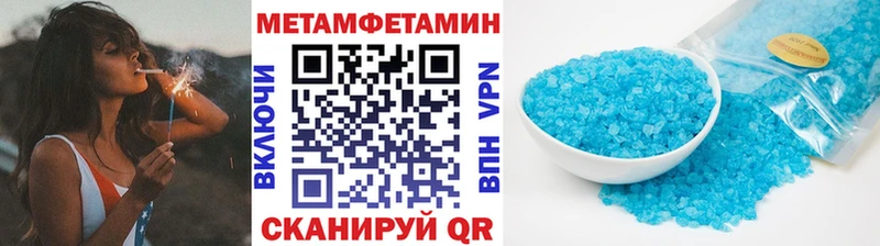Метамфетамин мет купить наркотики сайты Камень-на-Оби