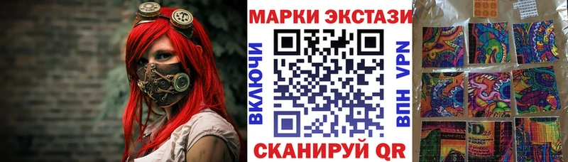 Марки N-bome 1,8мг  kraken рабочий сайт  Камень-на-Оби  наркошоп 
