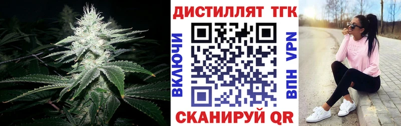 Дистиллят ТГК вейп  Камень-на-Оби 