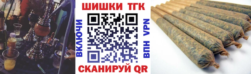 наркотики  Камень-на-Оби  Каннабис тримм 